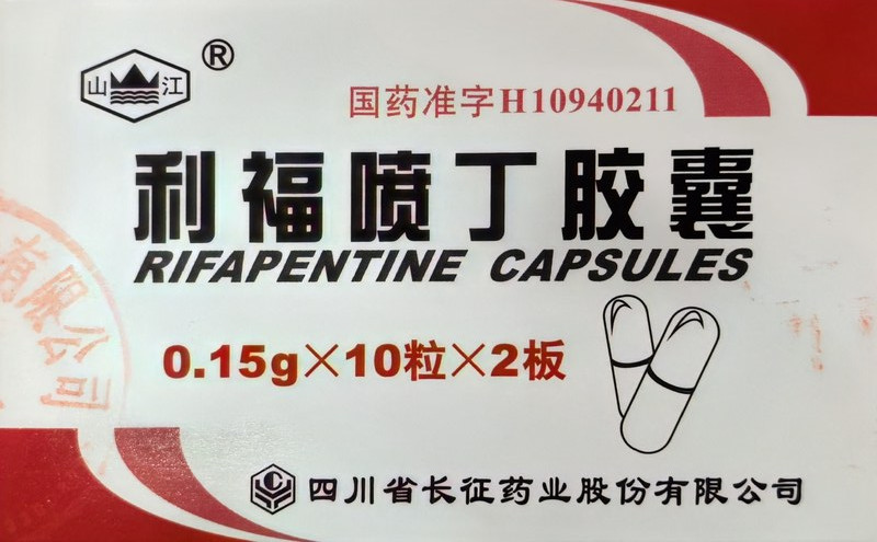 利福喷丁胶囊